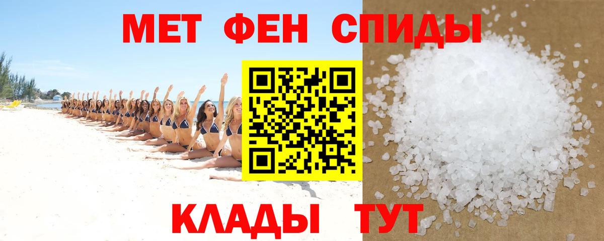 Амфетамин VHQ Карталы