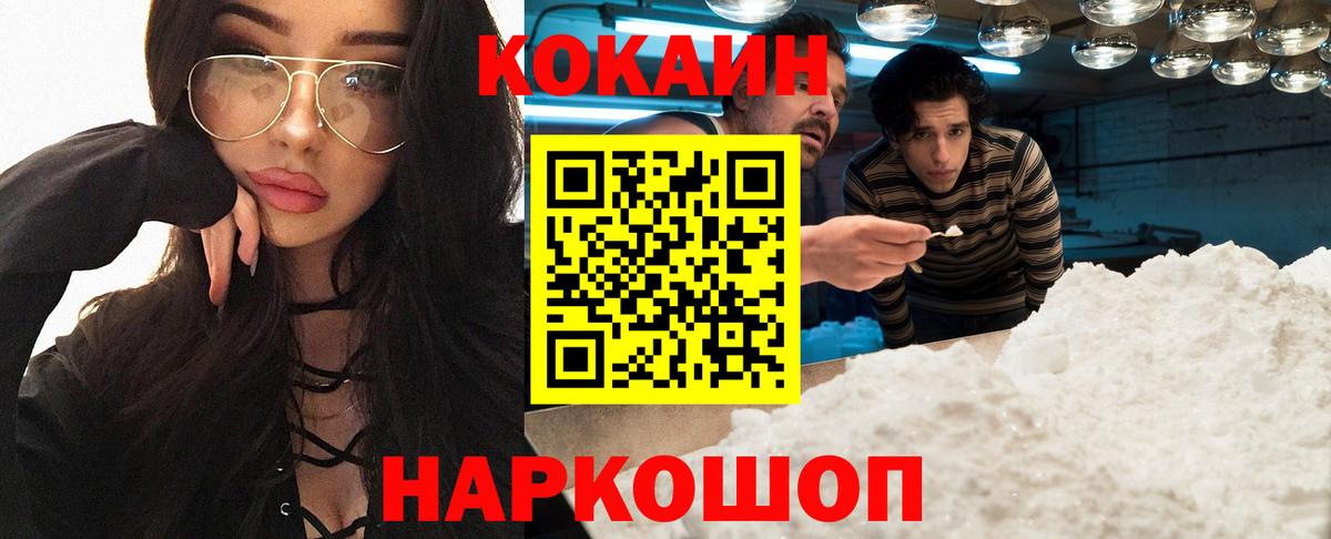 COCAIN Эквадор Карталы