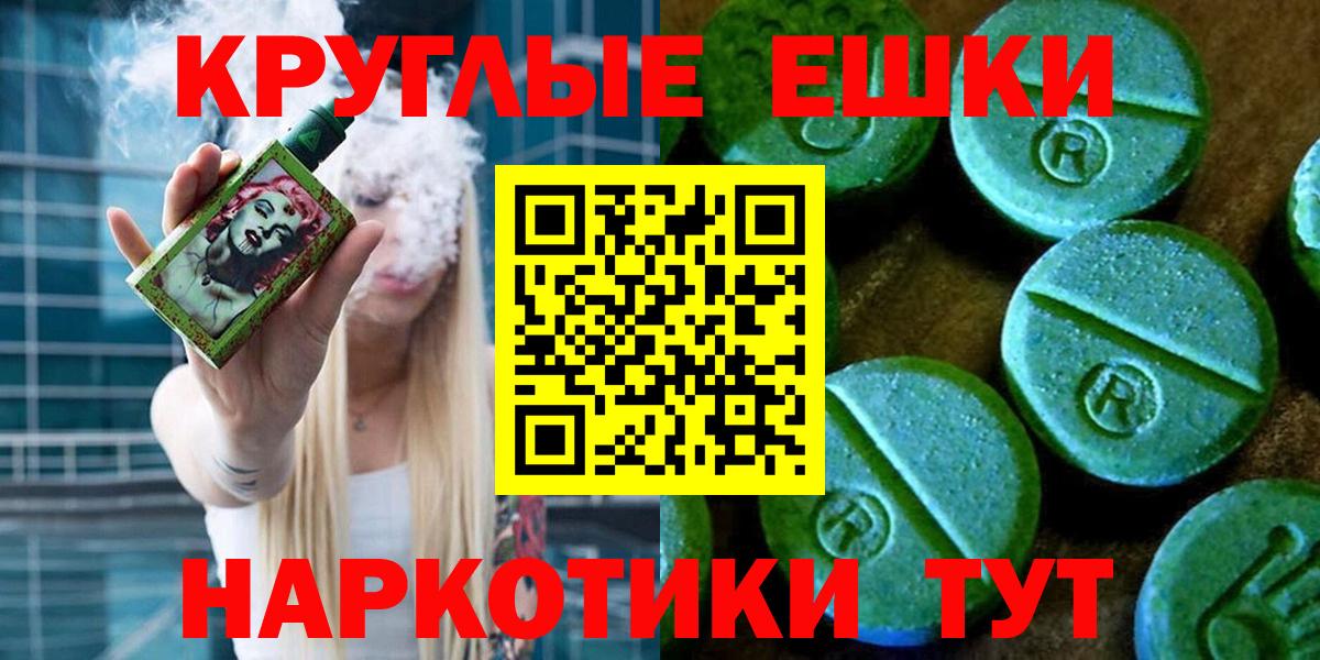 Карталы  Экстази ешки  Ecstasy  Ecstasy Punisher  Вход с VPN 