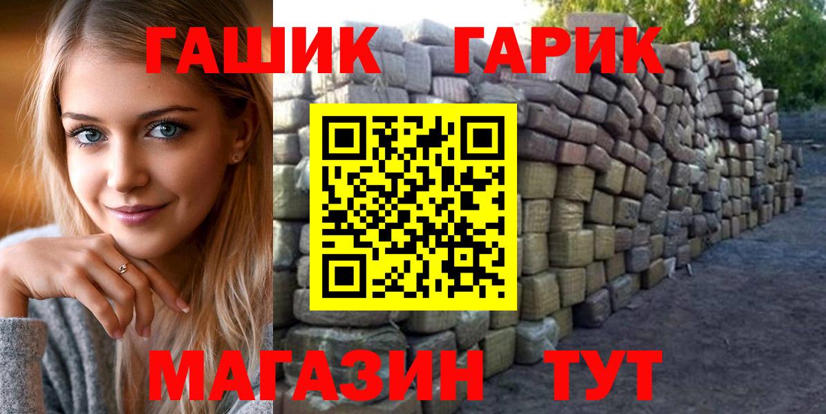 Гашиш гашик Карталы