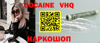 мефедрон Кулебаки