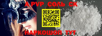 PSILOCYBIN Кумертау