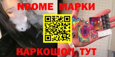 PSILOCYBIN Кумертау