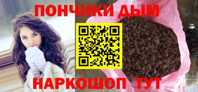 альфа пвп Вязьма