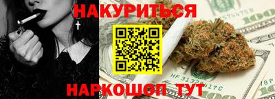 мефедрон Кулебаки