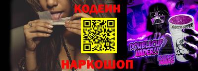 мефедрон Кулебаки