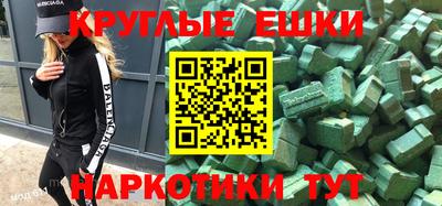 PSILOCYBIN Кумертау