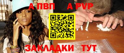 дурь Кунгур