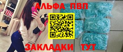 мефедрон Кулебаки