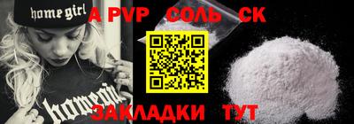 PSILOCYBIN Кумертау