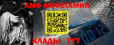 PSILOCYBIN Кумертау