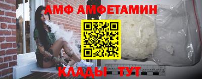 мефедрон Кулебаки