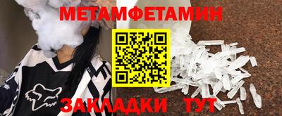 PSILOCYBIN Кумертау