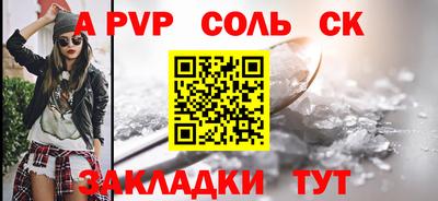 дурь Кунгур