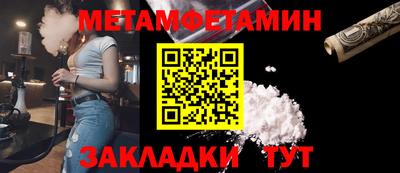 PSILOCYBIN Кумертау