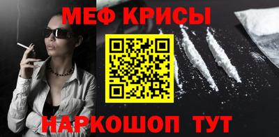 PSILOCYBIN Кумертау