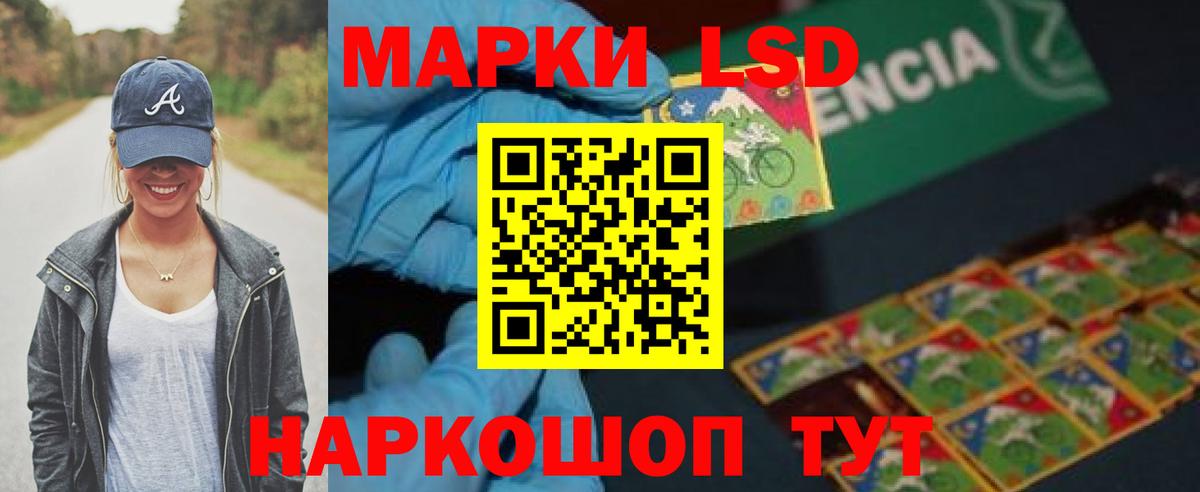 Лсд 25 экстази ecstasy  ЛСД экстази ecstasy  Карталы  Вход с VPN 