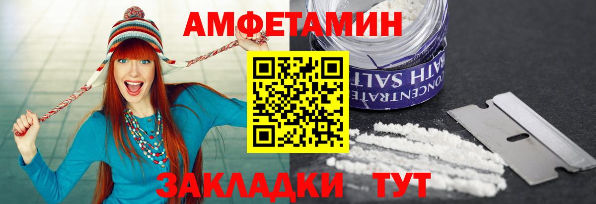 Метамфетамин  Первитин Декстрометамфетамин 99.9%  Вход с VPN  Карталы  Первитин Декстрометамфетамин 99.9% 