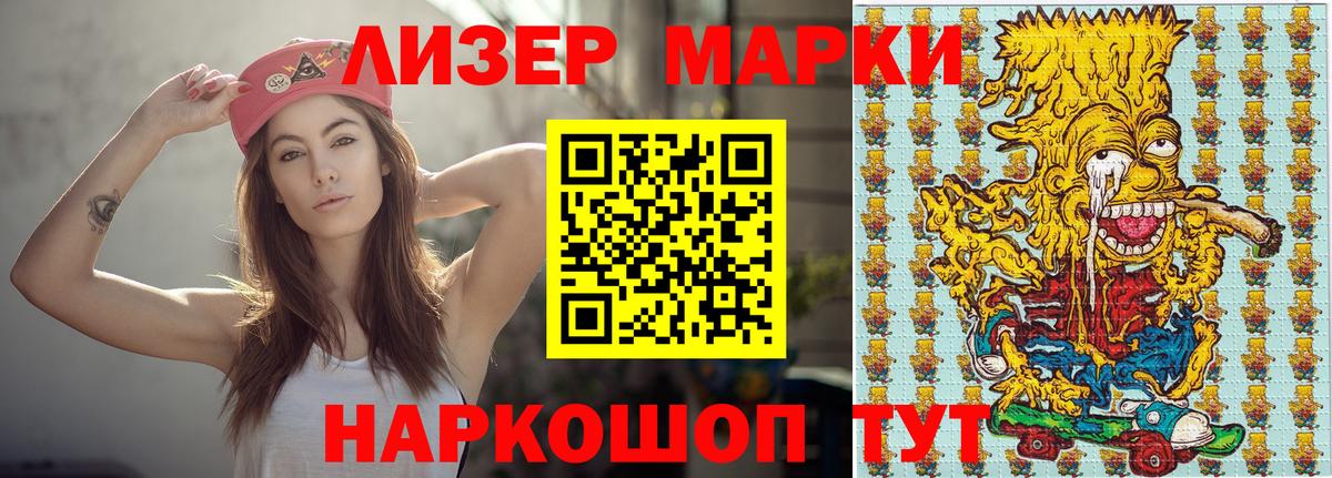 Гашиш  Вход с VPN  APVP СК   КОКАИН  Сколько стоит  Карталы  Бошки Шишки  ЭКСТАЗИ  Меф МЯУ МЯУ   МЕТ  ТГК 