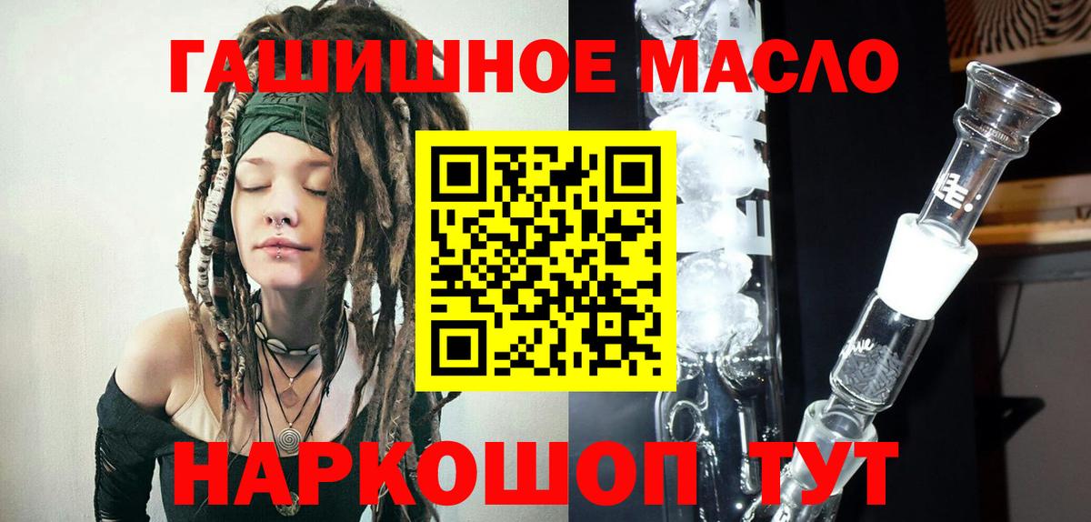 ТГК вейп  Вход с VPN  купить   Карталы 