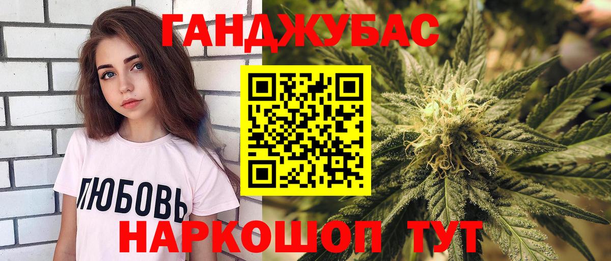 Марихуана Bruce Banner Карталы